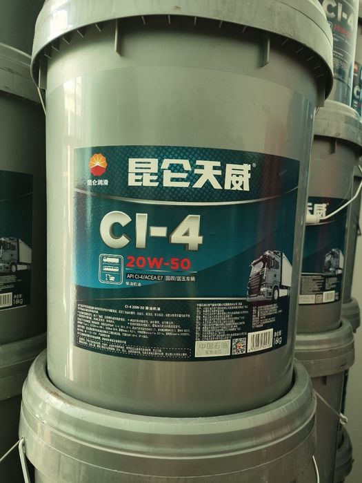 Mator moylari KUNLUN