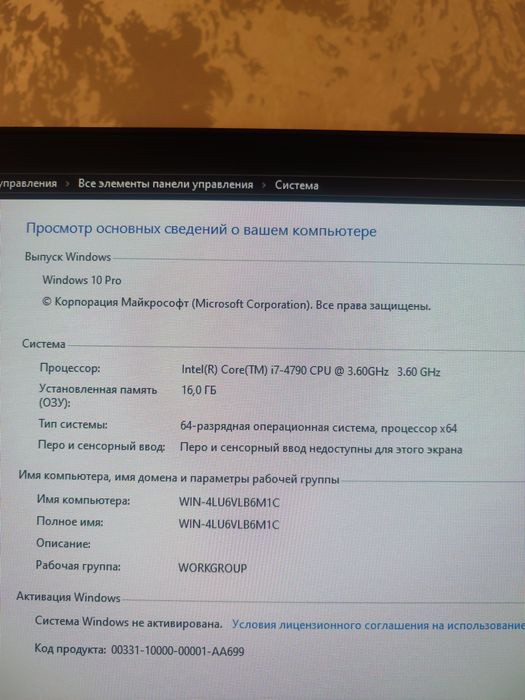 Игровой компьютер i7 4790 / rx 560 4 gb / 16 gb ОЗУ
