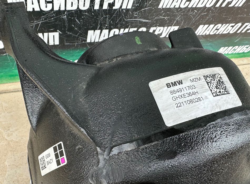 Диференциал за Бмв Bmw XM G09 Bmw F20 F21 F22 F23 F32 F34 LCI