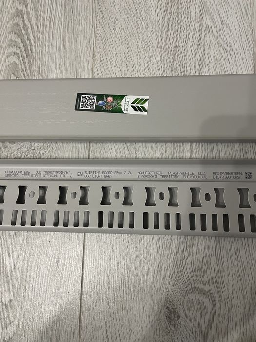 Продам новые плинтуса