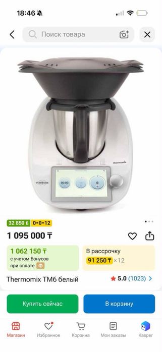 Thermomix 6 версия