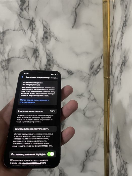 Iphone 12 pro 74% 128GB