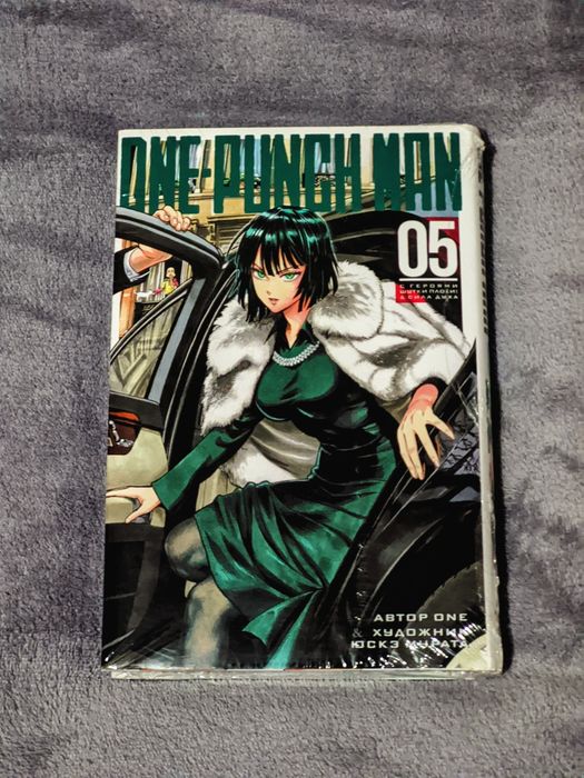 Манга ONE PUNCH MAN (Книга 5)