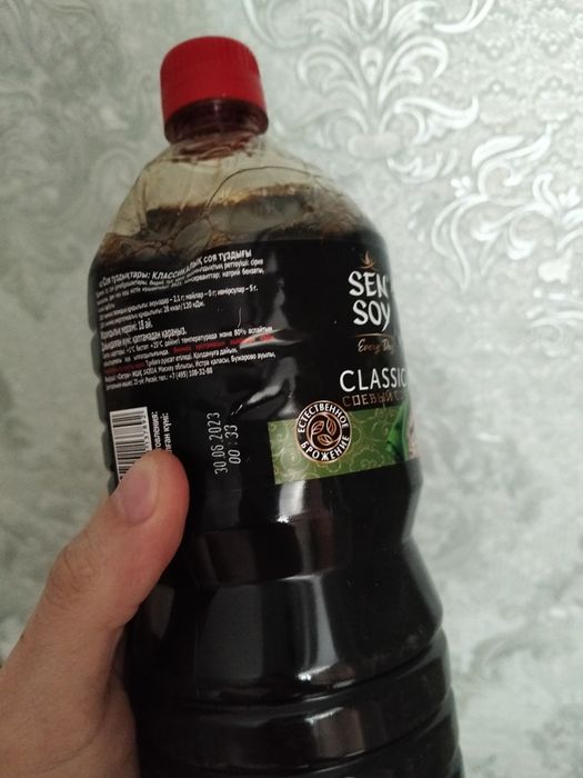 Соевый соус продам оптом