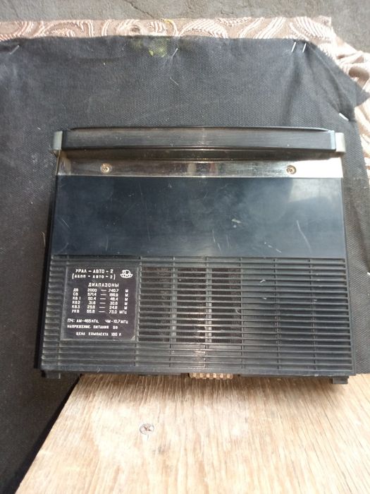 Радио Урал Авто 2