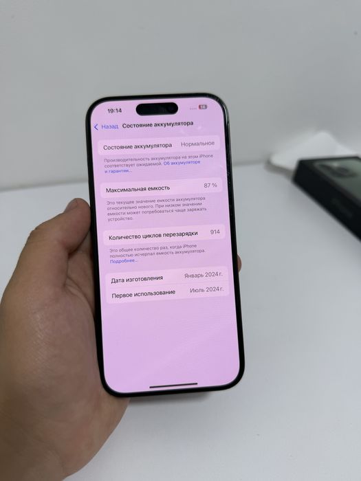 Iphone 15 pro 128Gb 87%