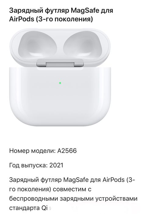 Airpods 1/2/3/4 pro 1/2/3