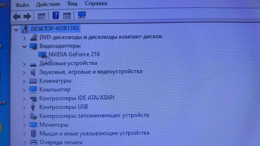 Компьютер для офиса и учебы