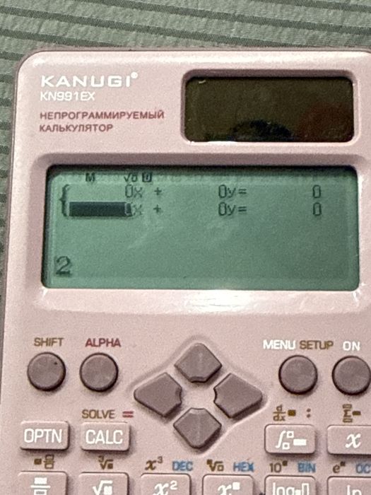 калькулятор инжинерный