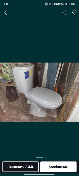 унитаз нормальное состояние