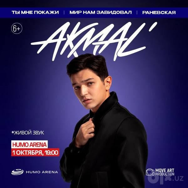 Билет на концерт Akmal'