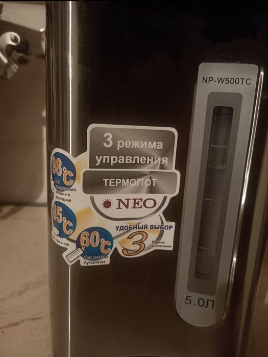 Термопот в отличном состоянии