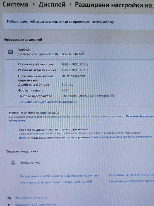 Монитор Samsung S22A100N