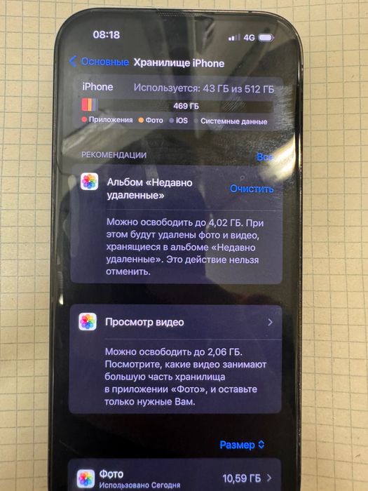 Айфон 14 про новый