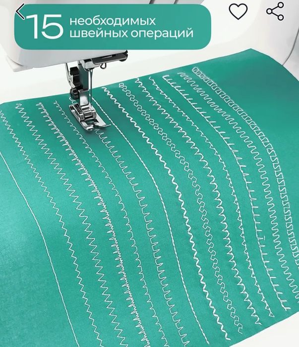 Швейная машинка новый