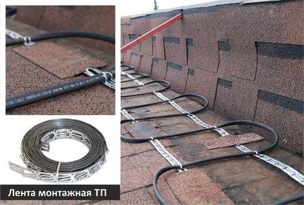 Греющий кабель, обогрев водостоков
