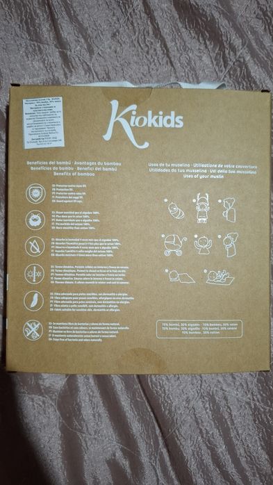 KioKids Муселинови пелени  Bamboo 2 бр.