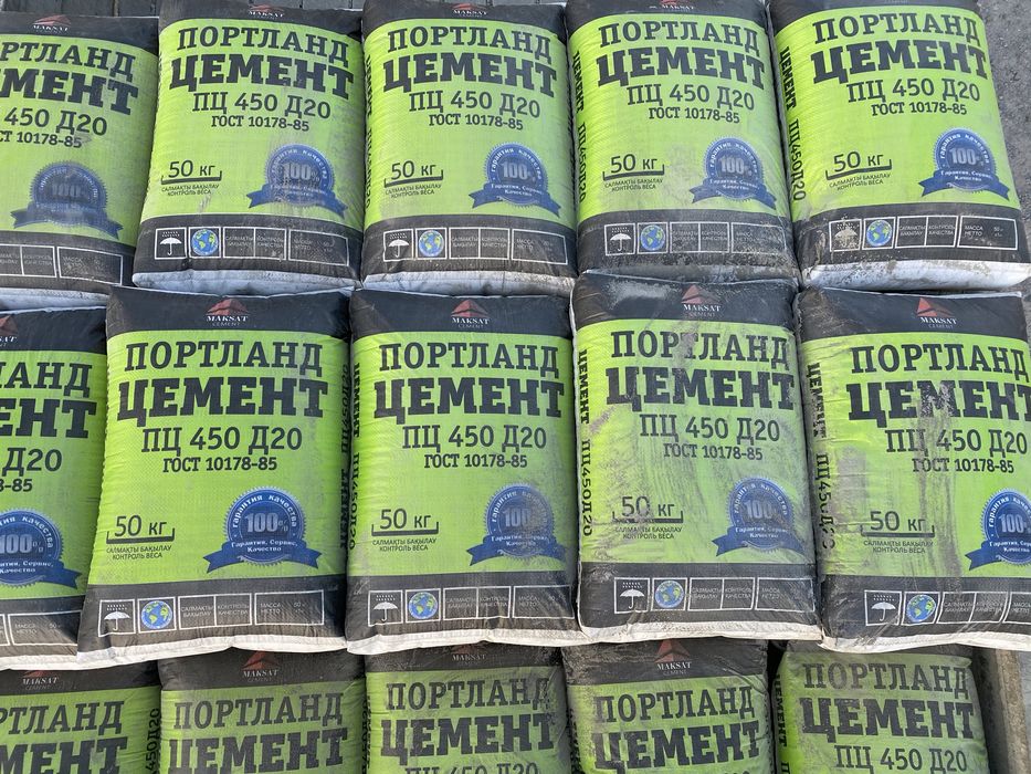 цемент гарантия качества