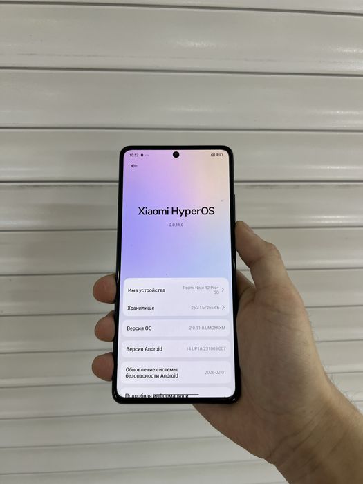 Redmi nore 12pro+ 5g