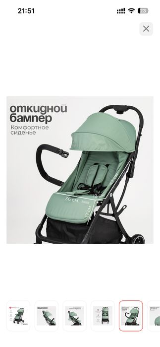 Коляска tomix corsa