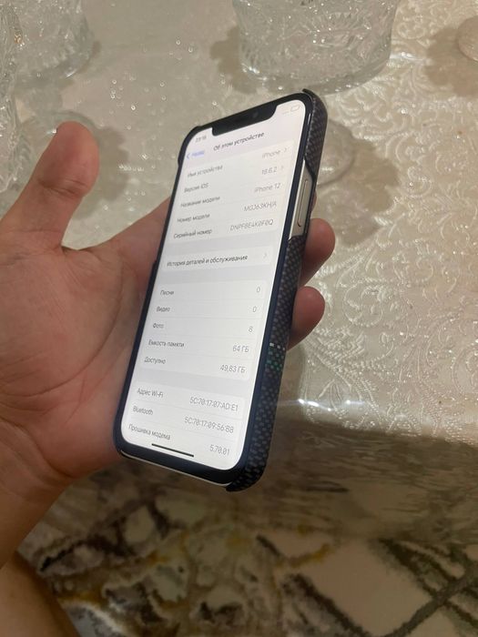 Iphone 12 hamma joe ishlidi