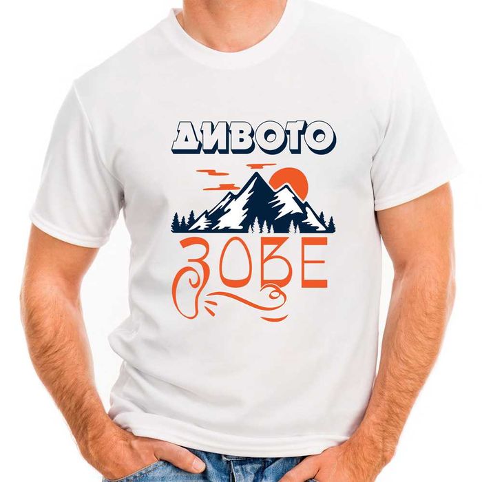 Персонализирани тениски