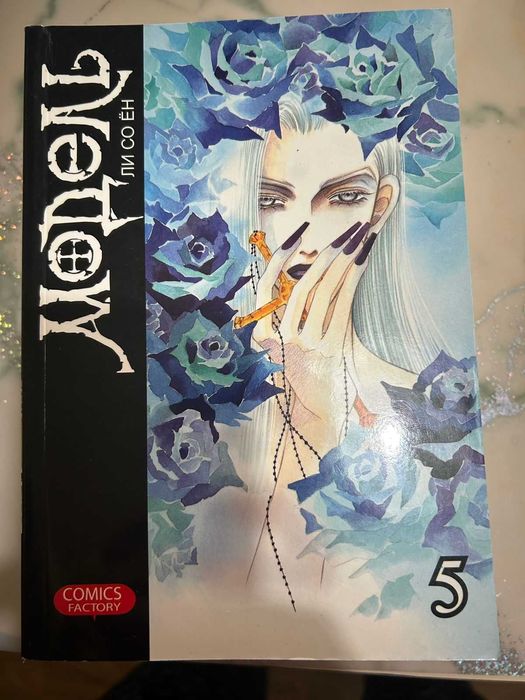 Продам книги и манги от 1000