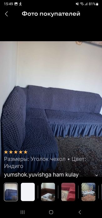 Чехол на диван тёмно серый