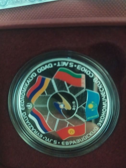 Монета серебрянная