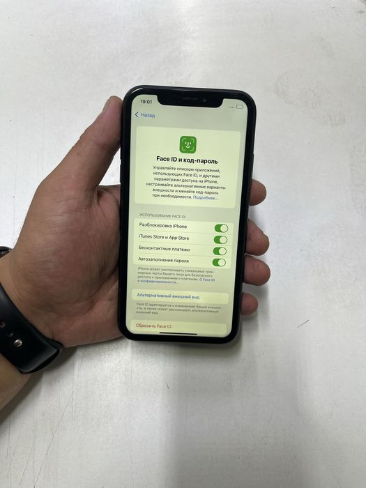 Iphone XR (64GB) в идеальном состояний