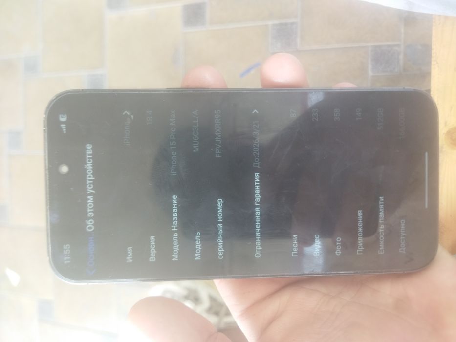 iPhone 15 PRO MAX dubay 512 GB