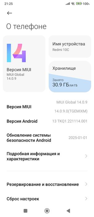 Продам Redmi 10c 4/64GB