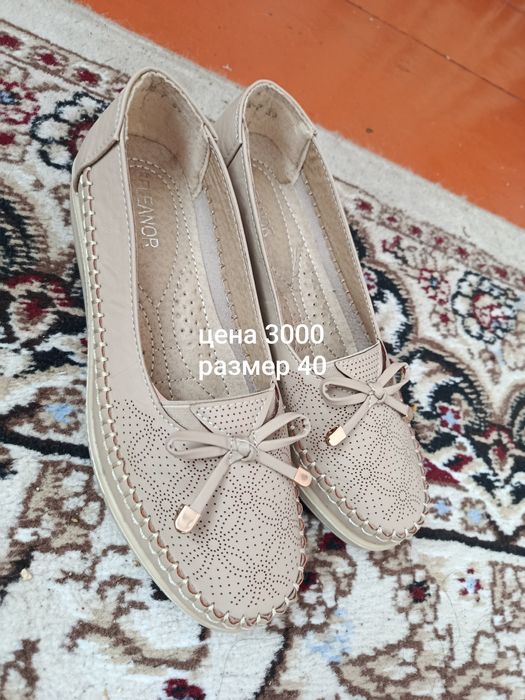 Продам женскую обувь
