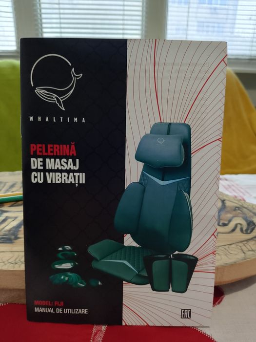 Пелерина за масаж