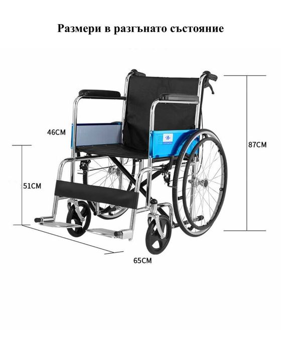 Рингова инвалидна количка за възрастни - НОВА