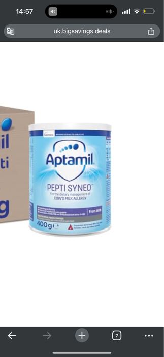 Lapte praf pepti syneo 1