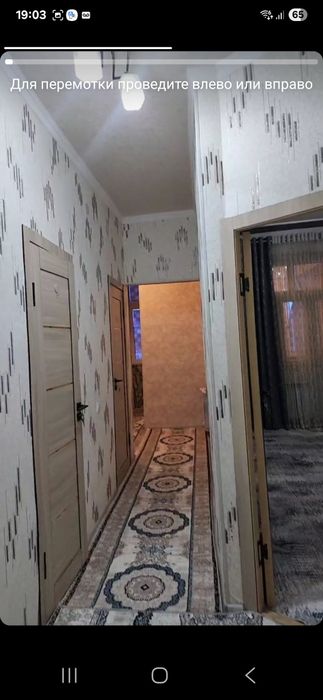 1 хона 2хона килинган