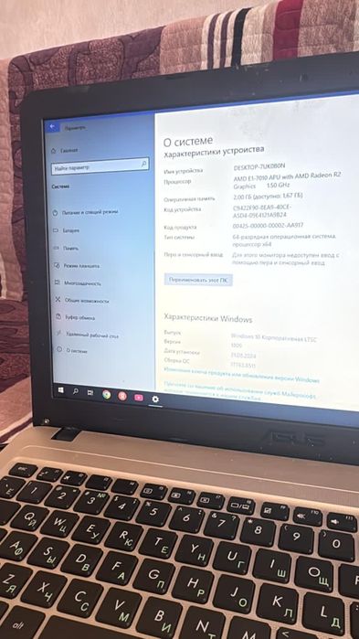 Продам офисный ноутбук