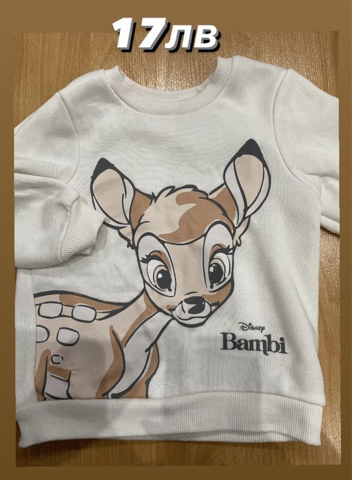 Детски дрешки- Zara, Primark, Mango