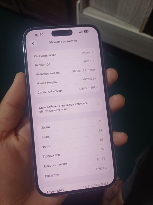 Iphone 14 pro max batareya 84%