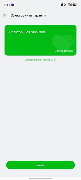 Realme 15 12+14/256 GB