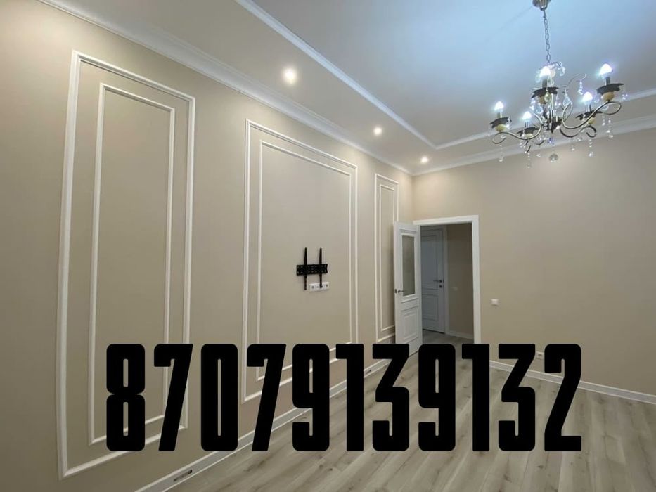 Профессиональный ремонт квартир ,  строительство домов