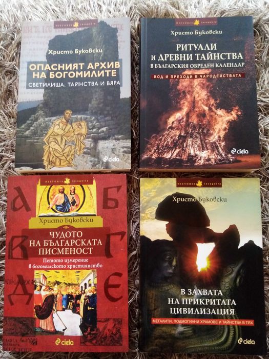 Продавам нови книги