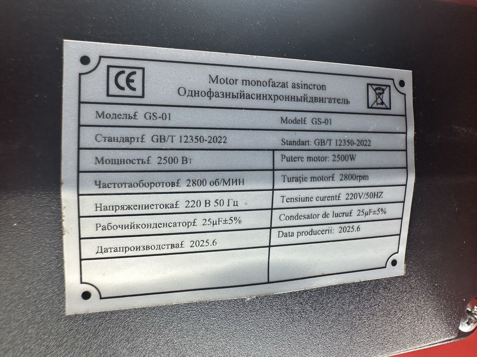 Зернодробилка Альфа