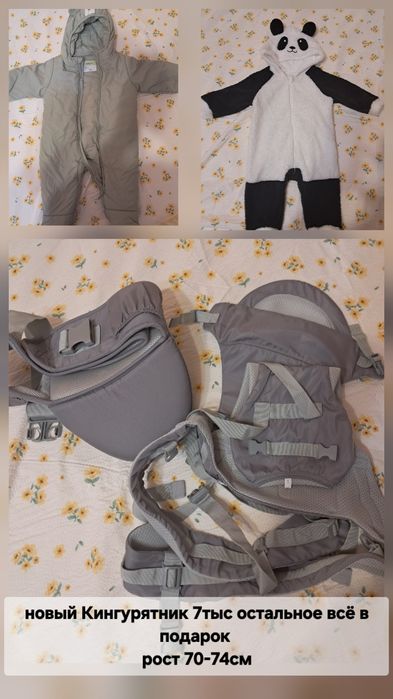 Продам детские вещи