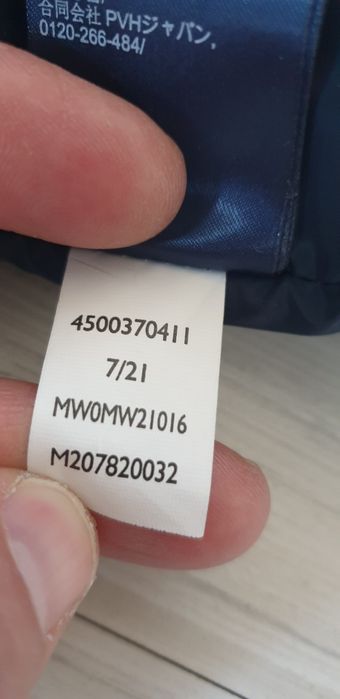 Tommy Hilfiger Rockie  Down Parka 2XL  НОВО! ОРИГИНАЛ Мъжко  Яке Парка