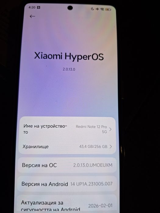 Redmi Note 12 pro 5g
