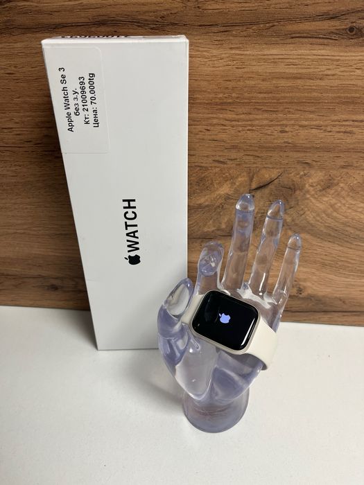 Apple watch se3/BariBarShop