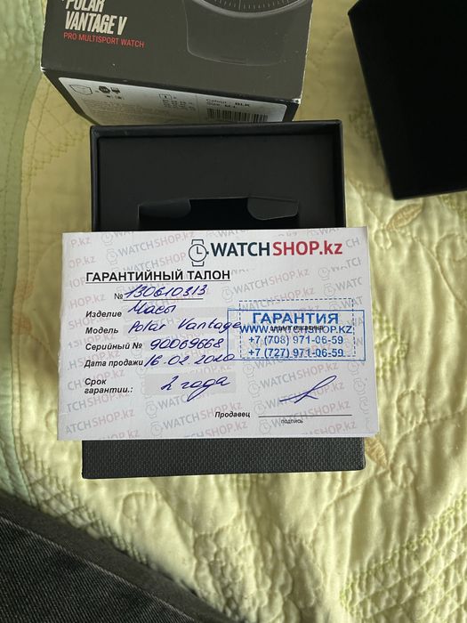Polar Vantage V (Pro Multisport Watch)