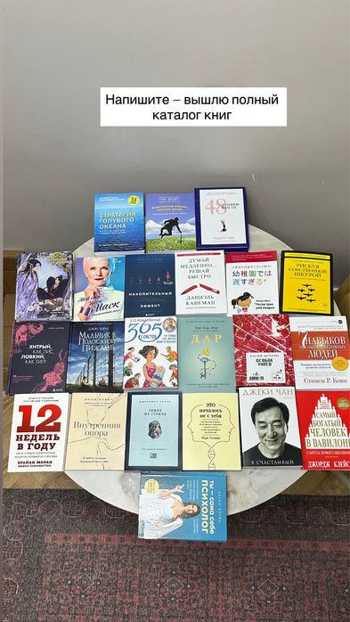 Книги со склада по оптовым ценой